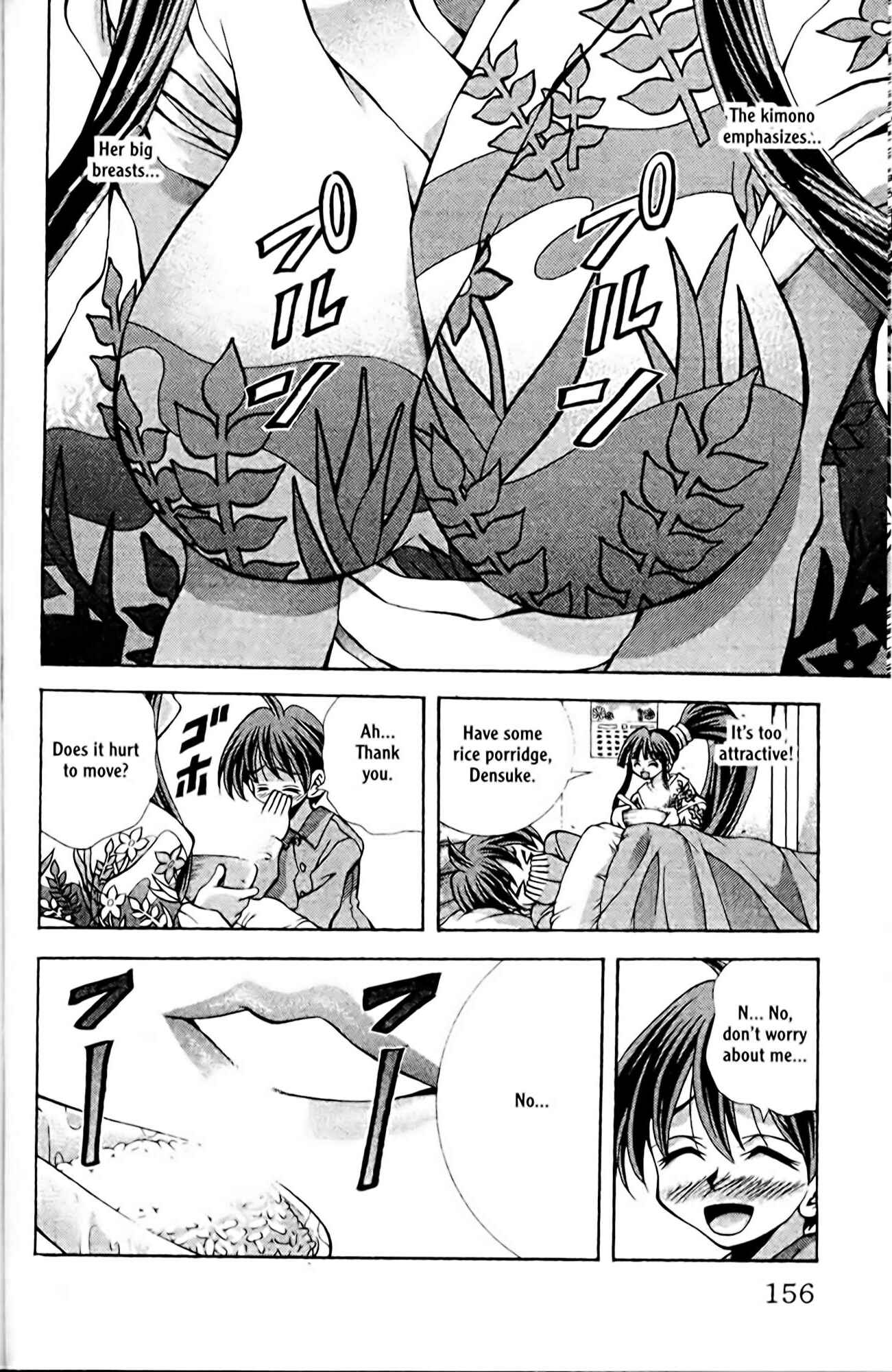 Page 8 Chapter 87 Eiken