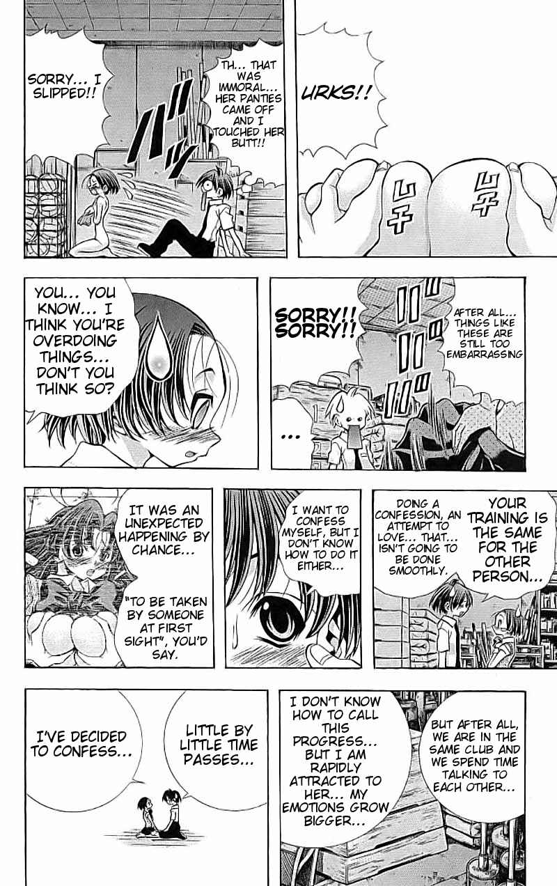 Page 14 Chapter 114 Eiken