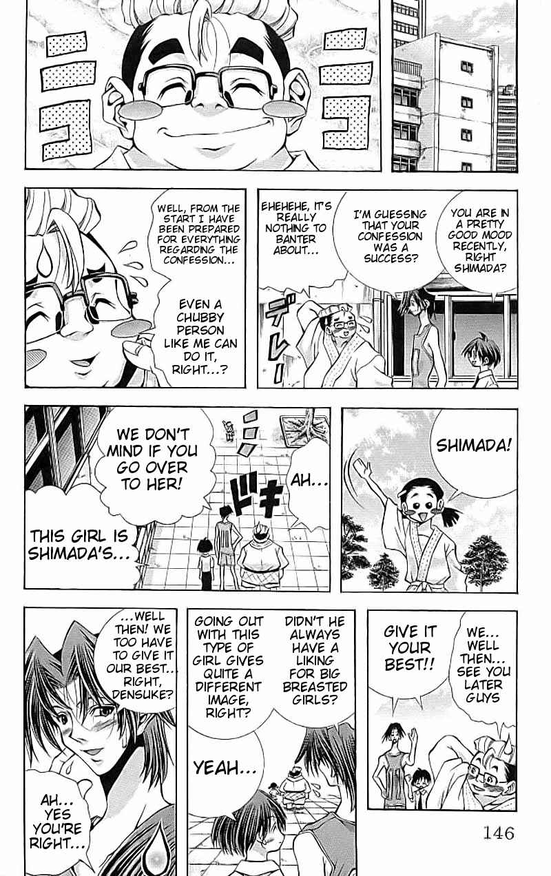 Page 2 Chapter 114 Eiken