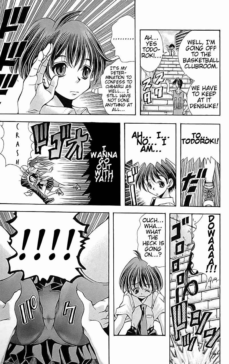 Page 3 Chapter 114 Eiken