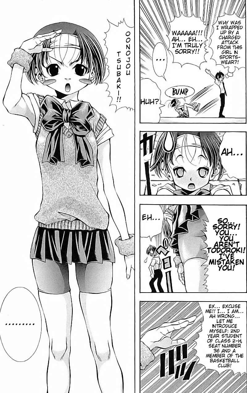 Page 5 Chapter 114 Eiken