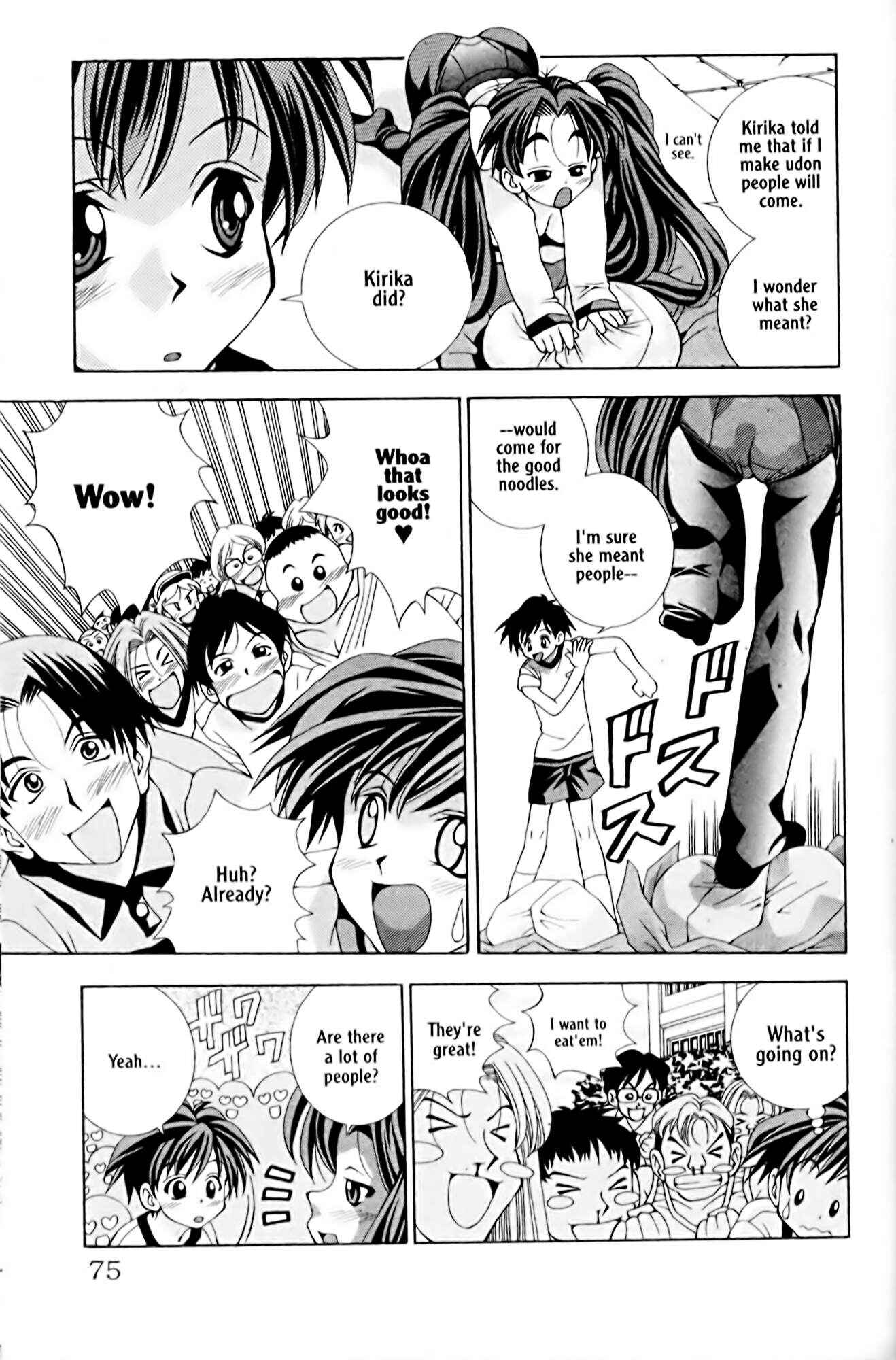 Page 21 Chapter 2 Eiken
