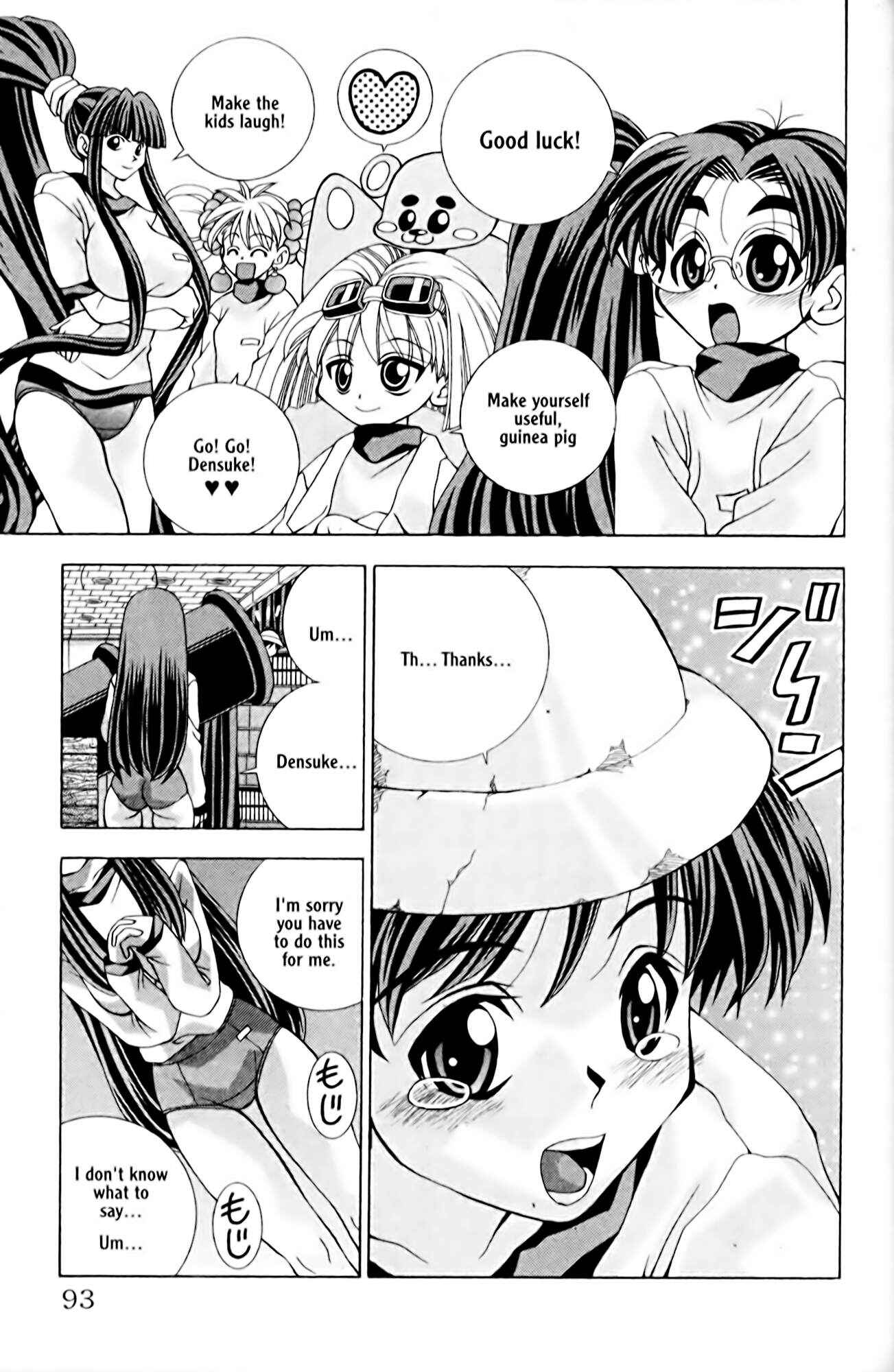 Page 39 Chapter 2 Eiken