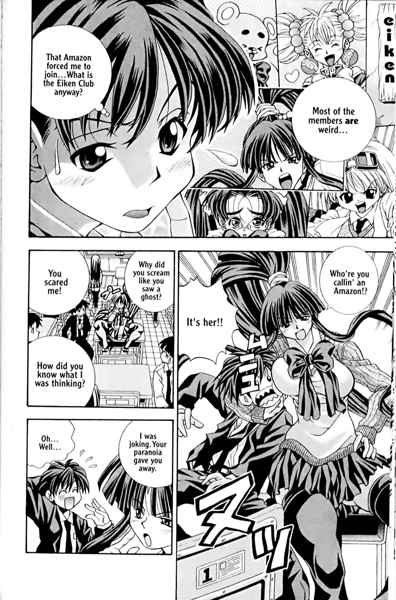 Page 4 Chapter 2 Eiken