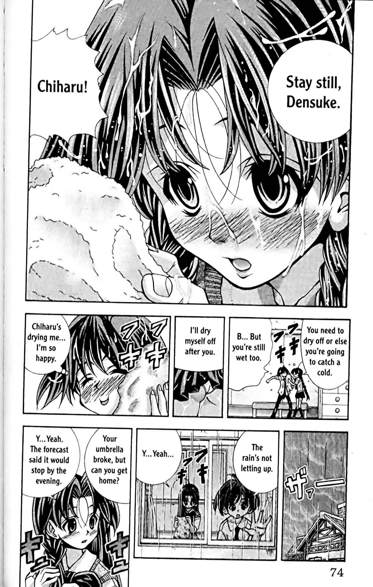 Page 12 Chapter 56 Eiken