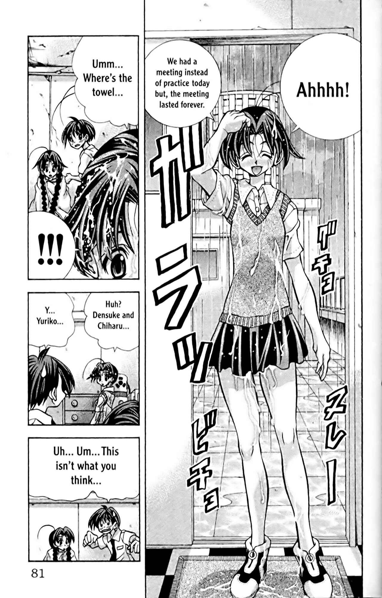Page 19 Chapter 56 Eiken