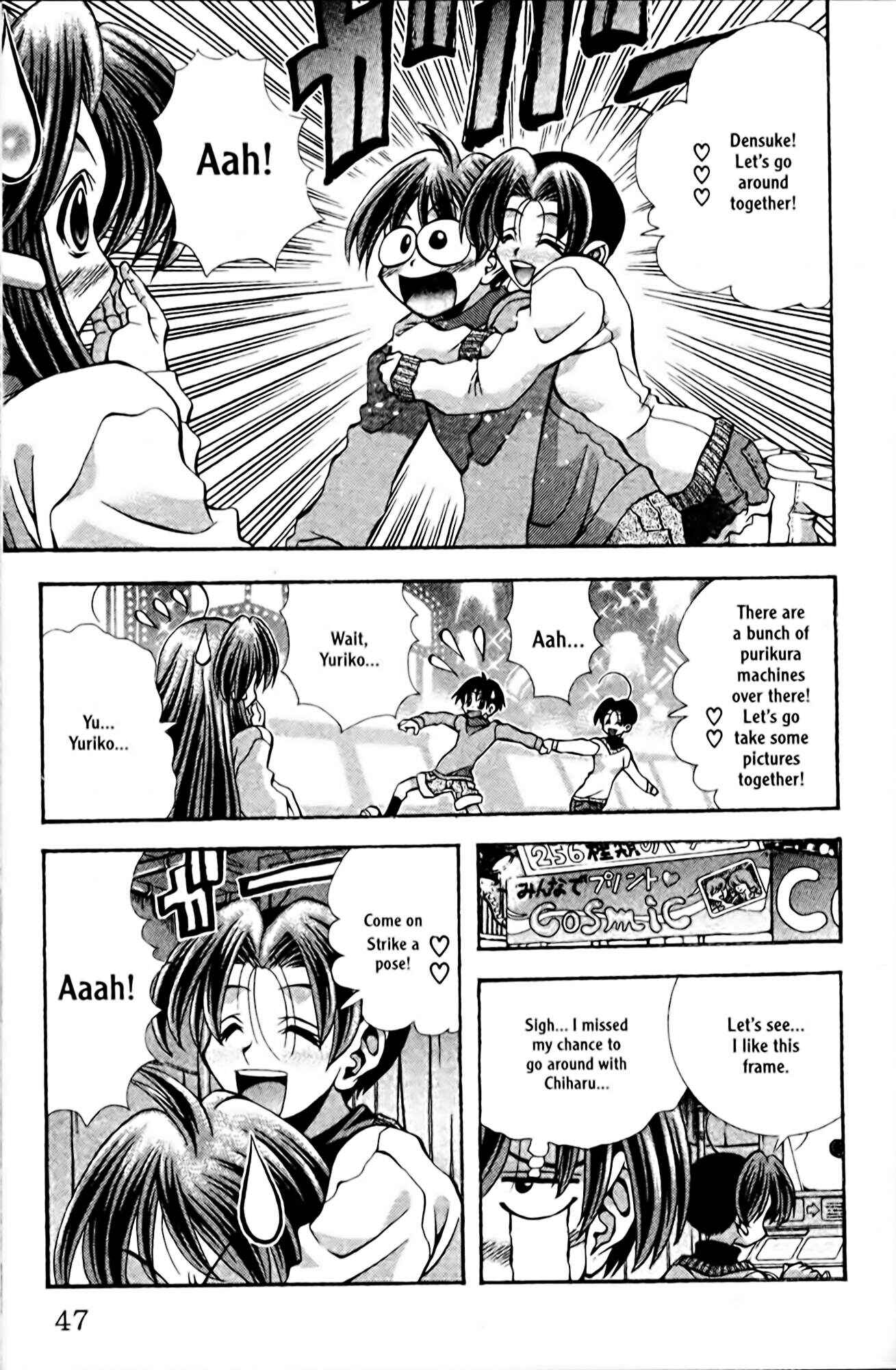 Page 3 Chapter 91 Eiken