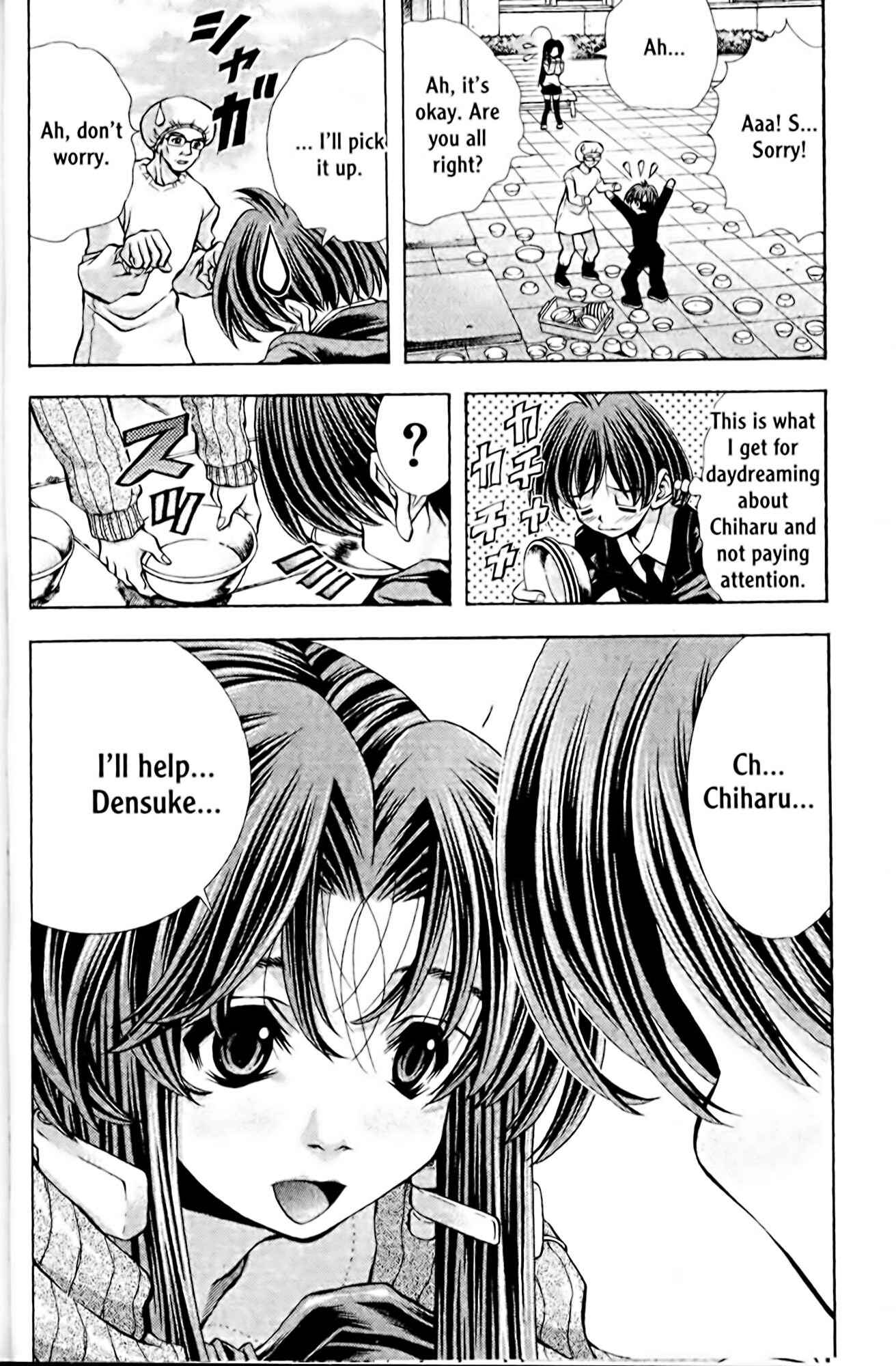 Page 14 Chapter 102 Eiken