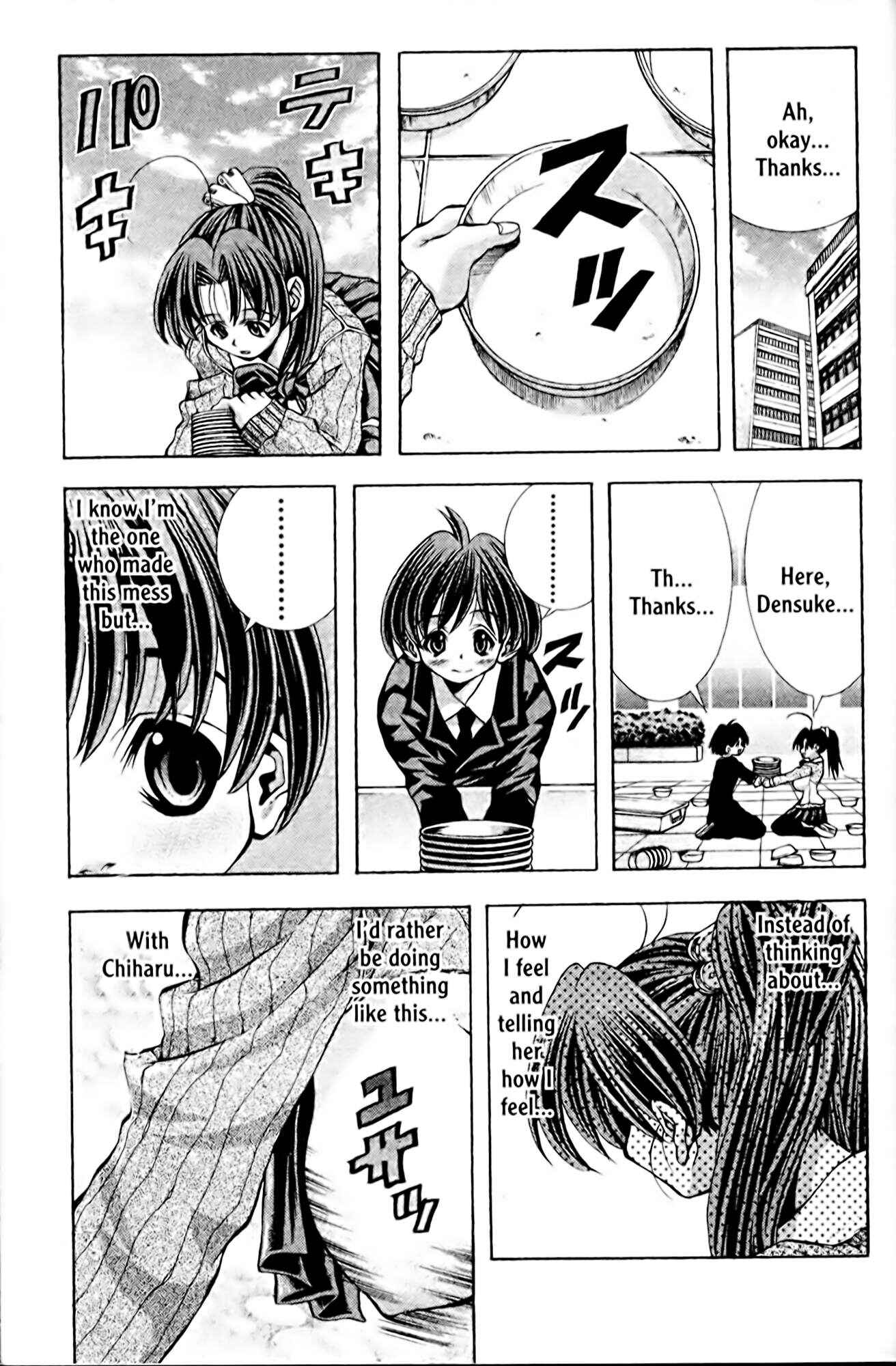 Page 15 Chapter 102 Eiken