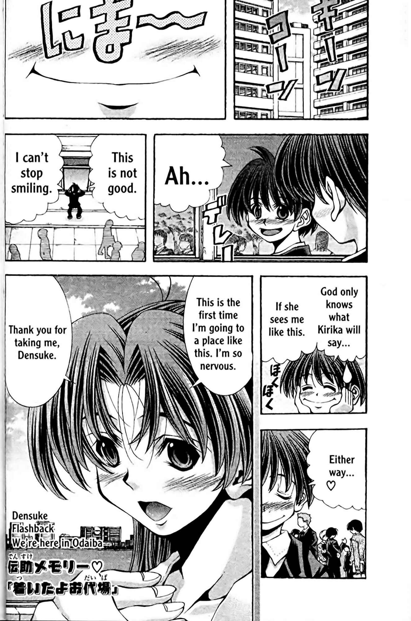 Page 2 Chapter 102 Eiken