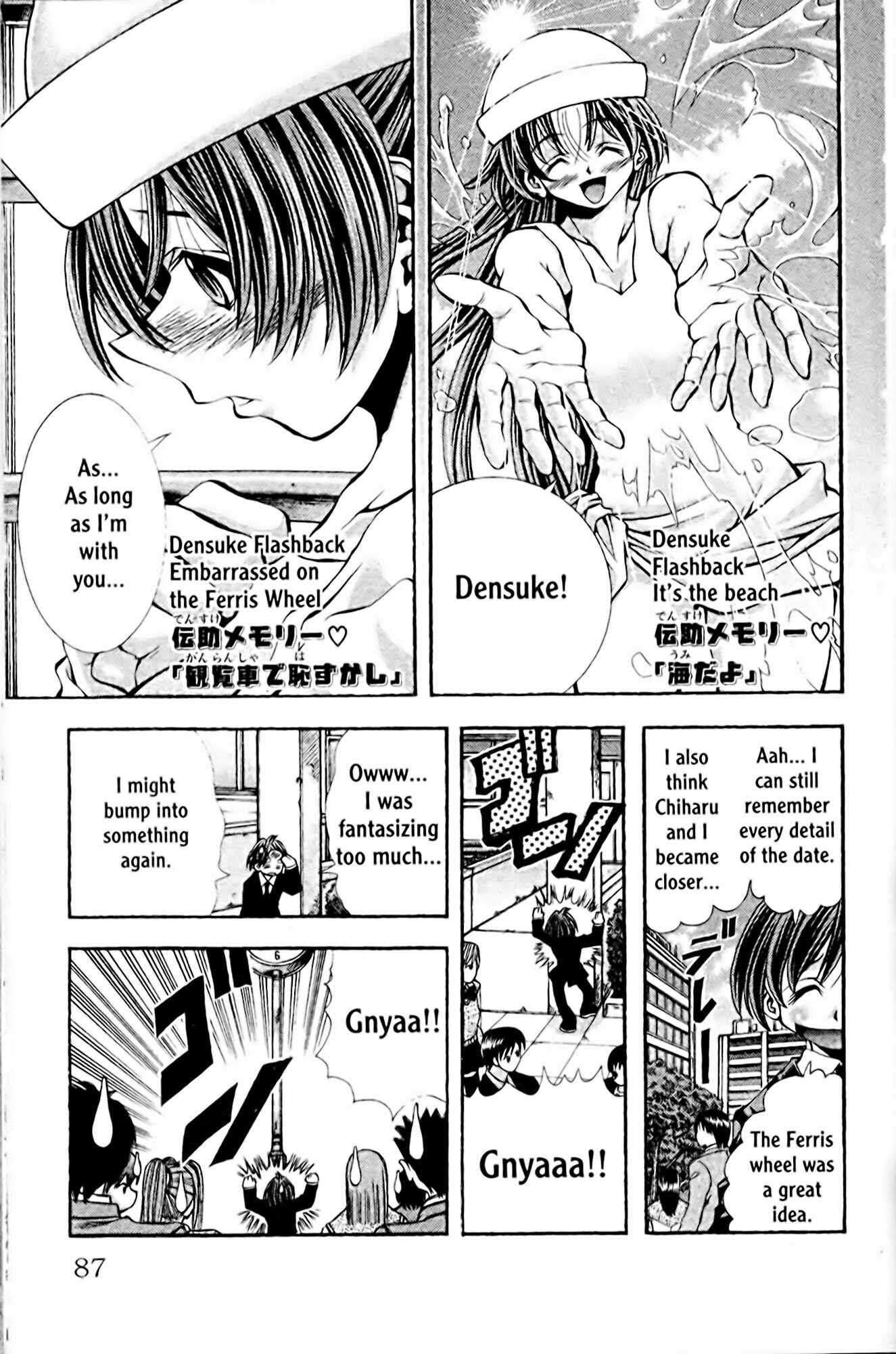 Page 3 Chapter 102 Eiken