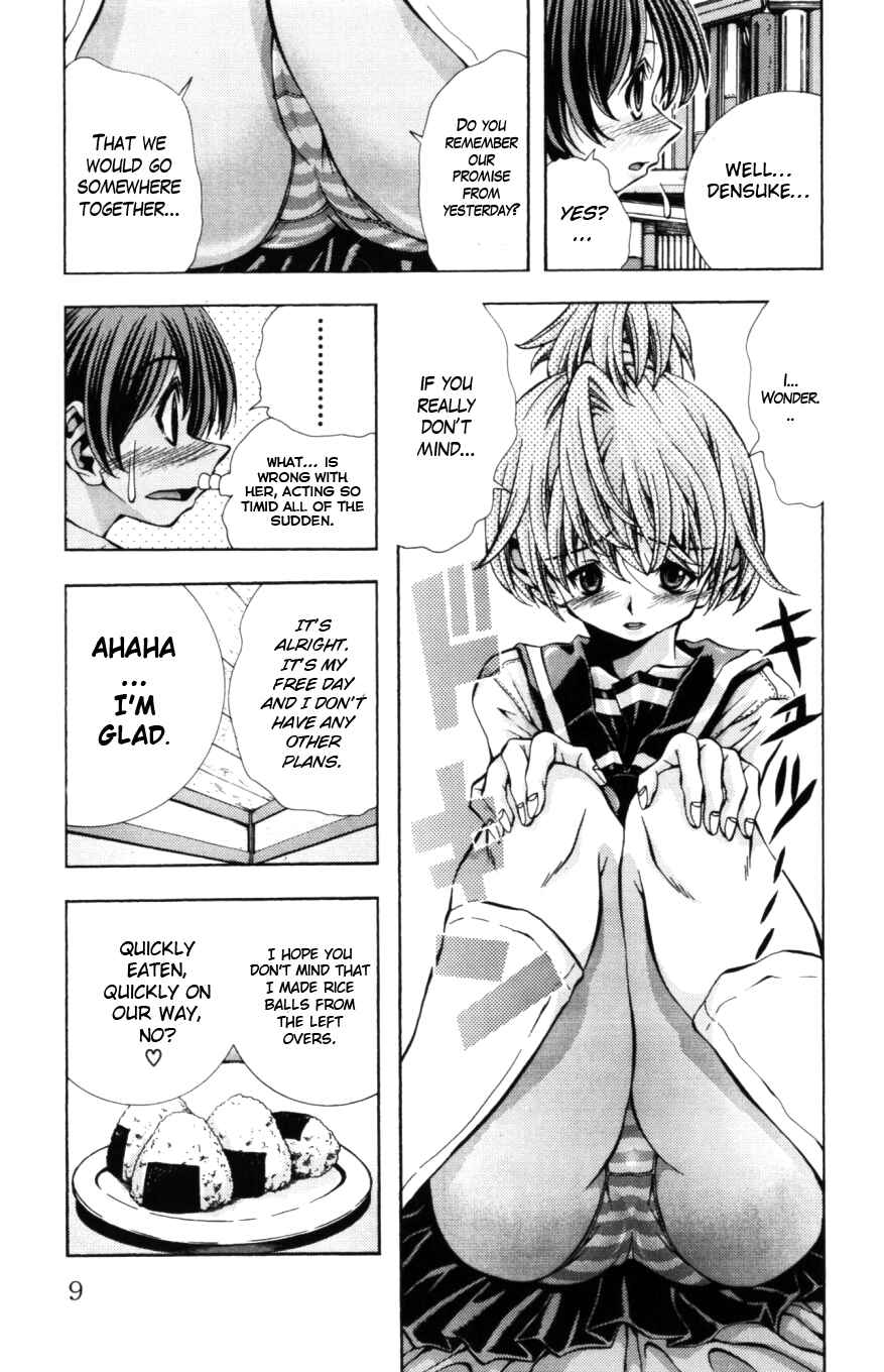 Page 10 Chapter 125 Eiken