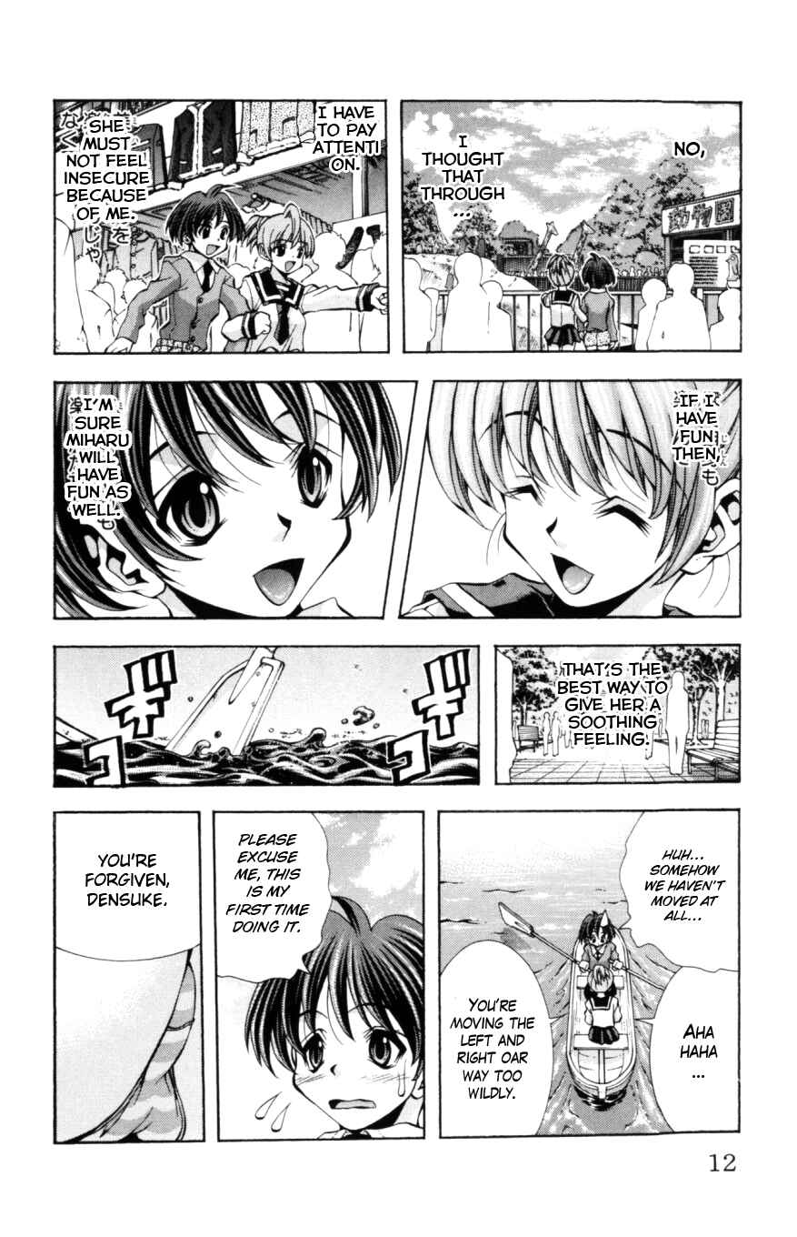 Page 13 Chapter 125 Eiken