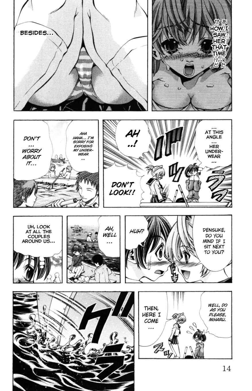 Page 15 Chapter 125 Eiken