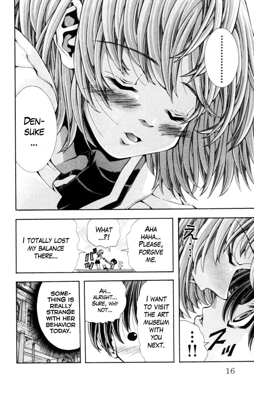 Page 17 Chapter 125 Eiken