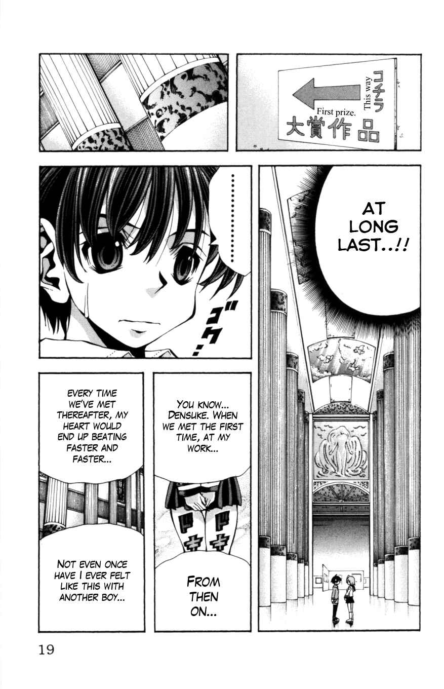 Page 20 Chapter 125 Eiken