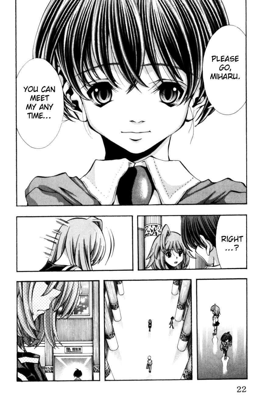 Page 23 Chapter 125 Eiken