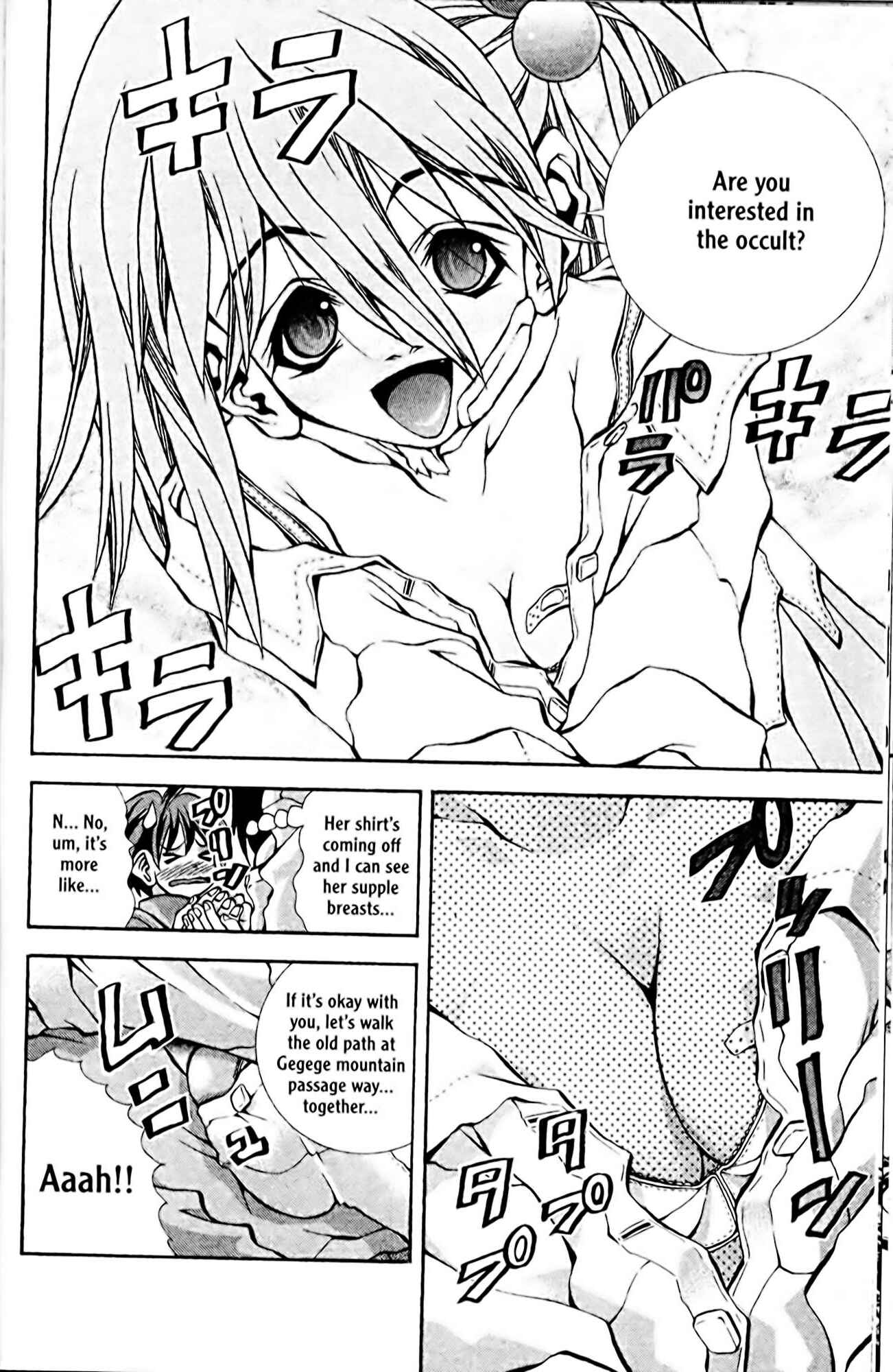 Page 10 Chapter 82 Eiken