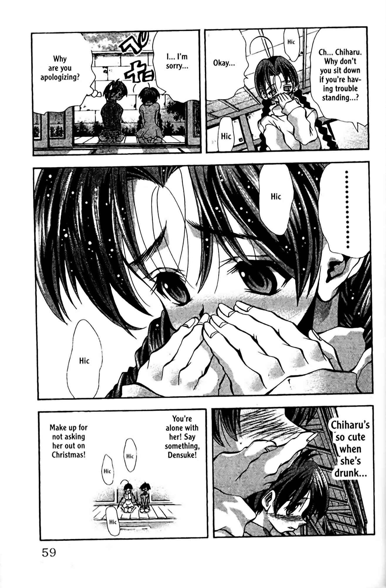 Page 15 Chapter 82 Eiken