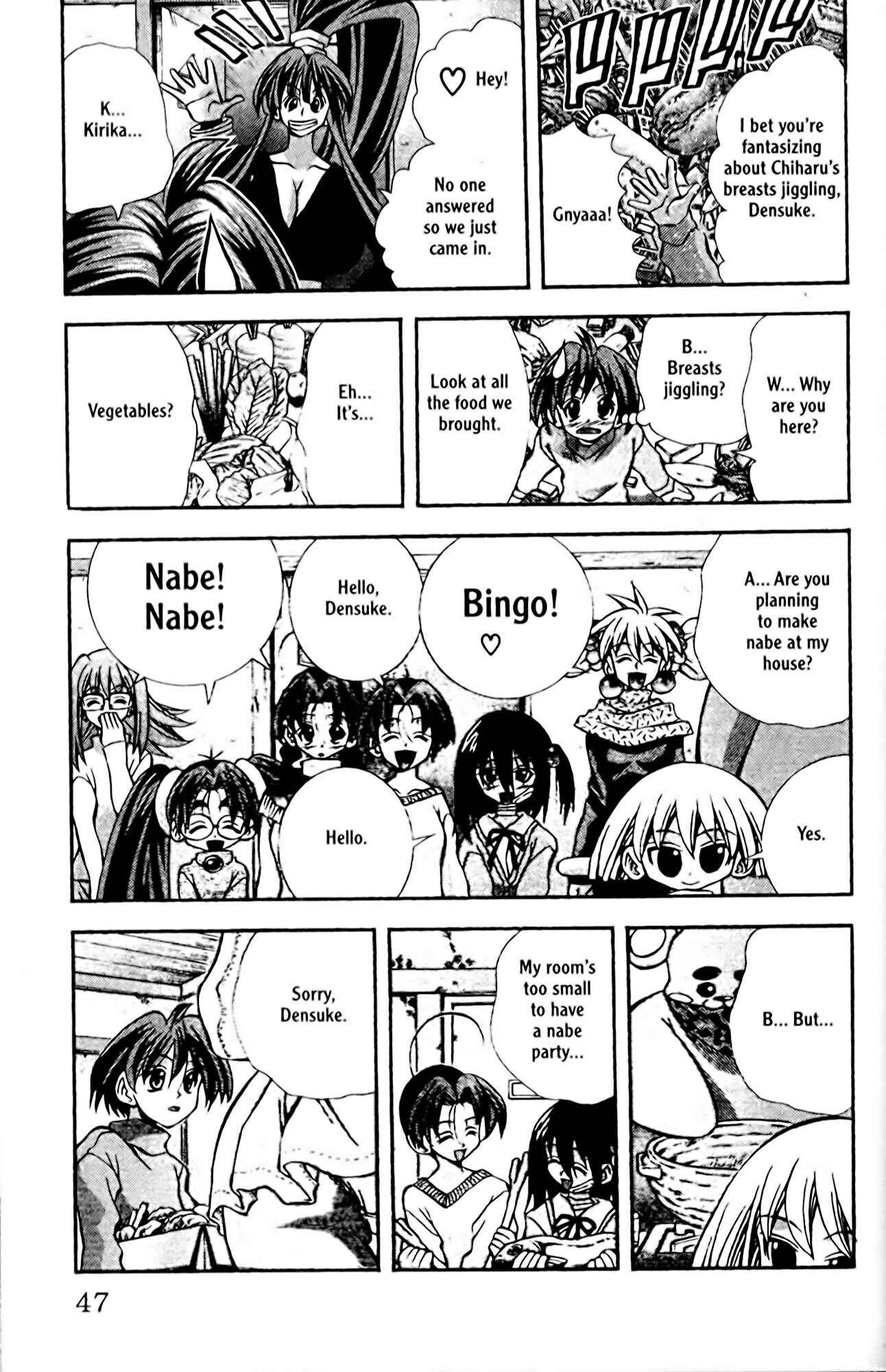 Page 3 Chapter 82 Eiken
