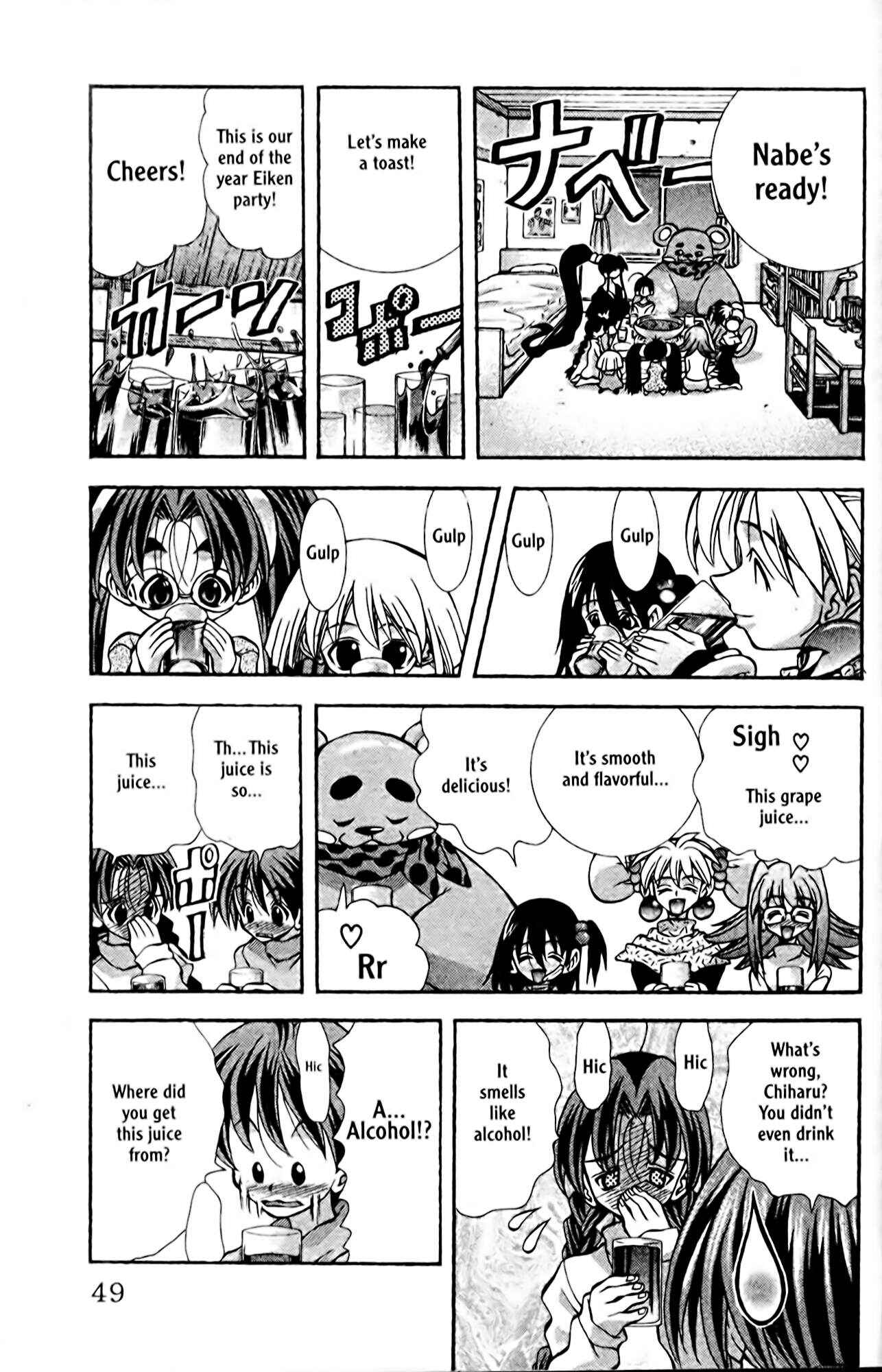 Page 5 Chapter 82 Eiken
