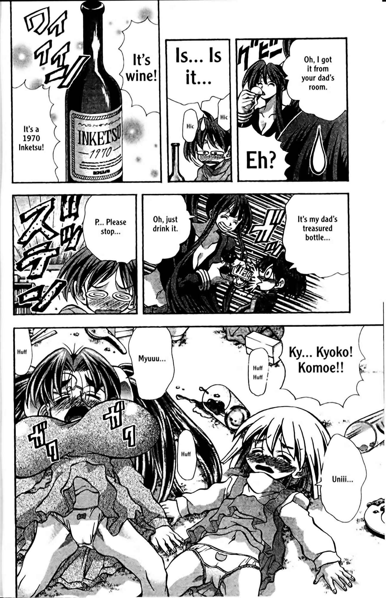 Page 6 Chapter 82 Eiken