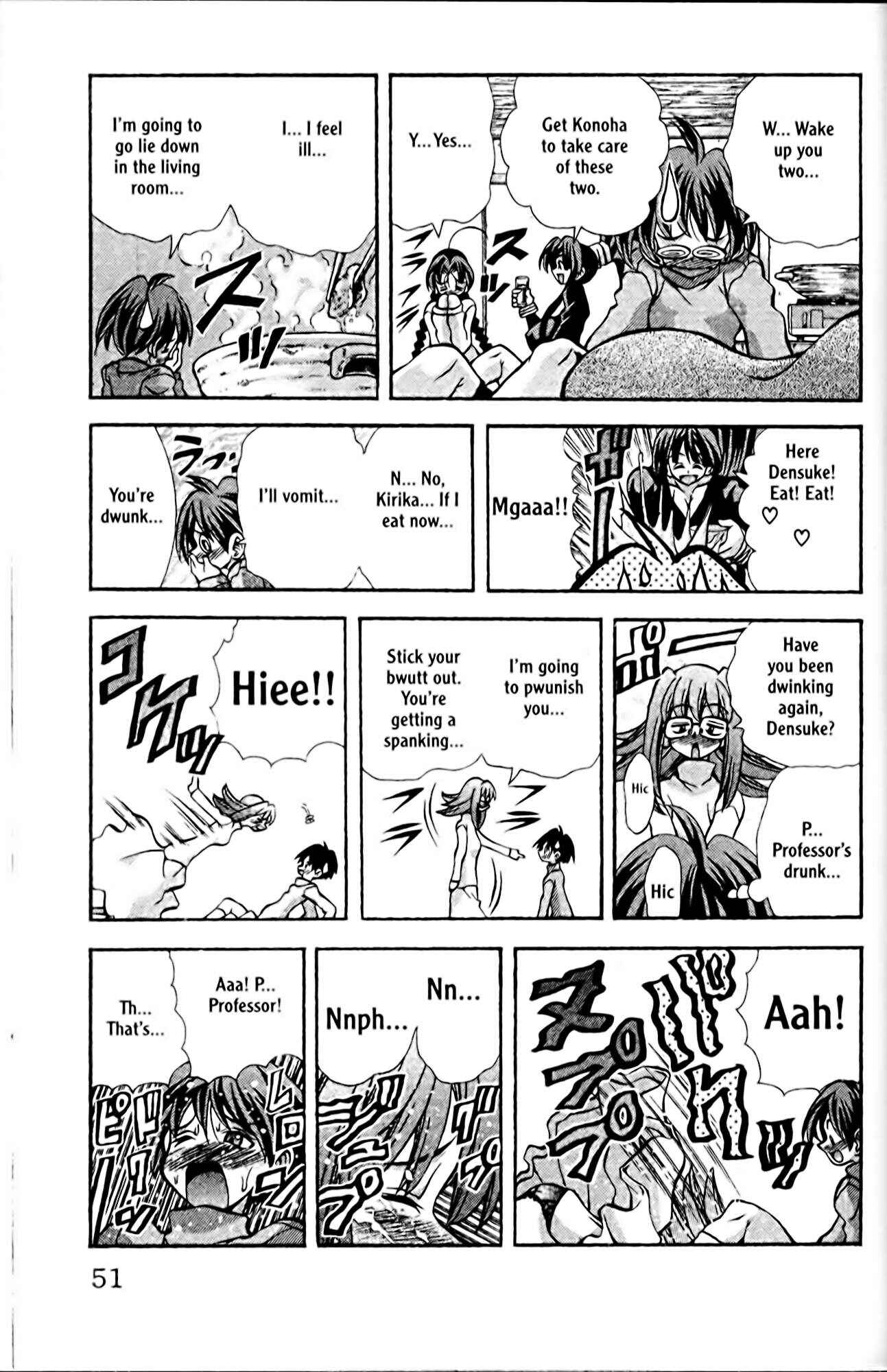 Page 7 Chapter 82 Eiken