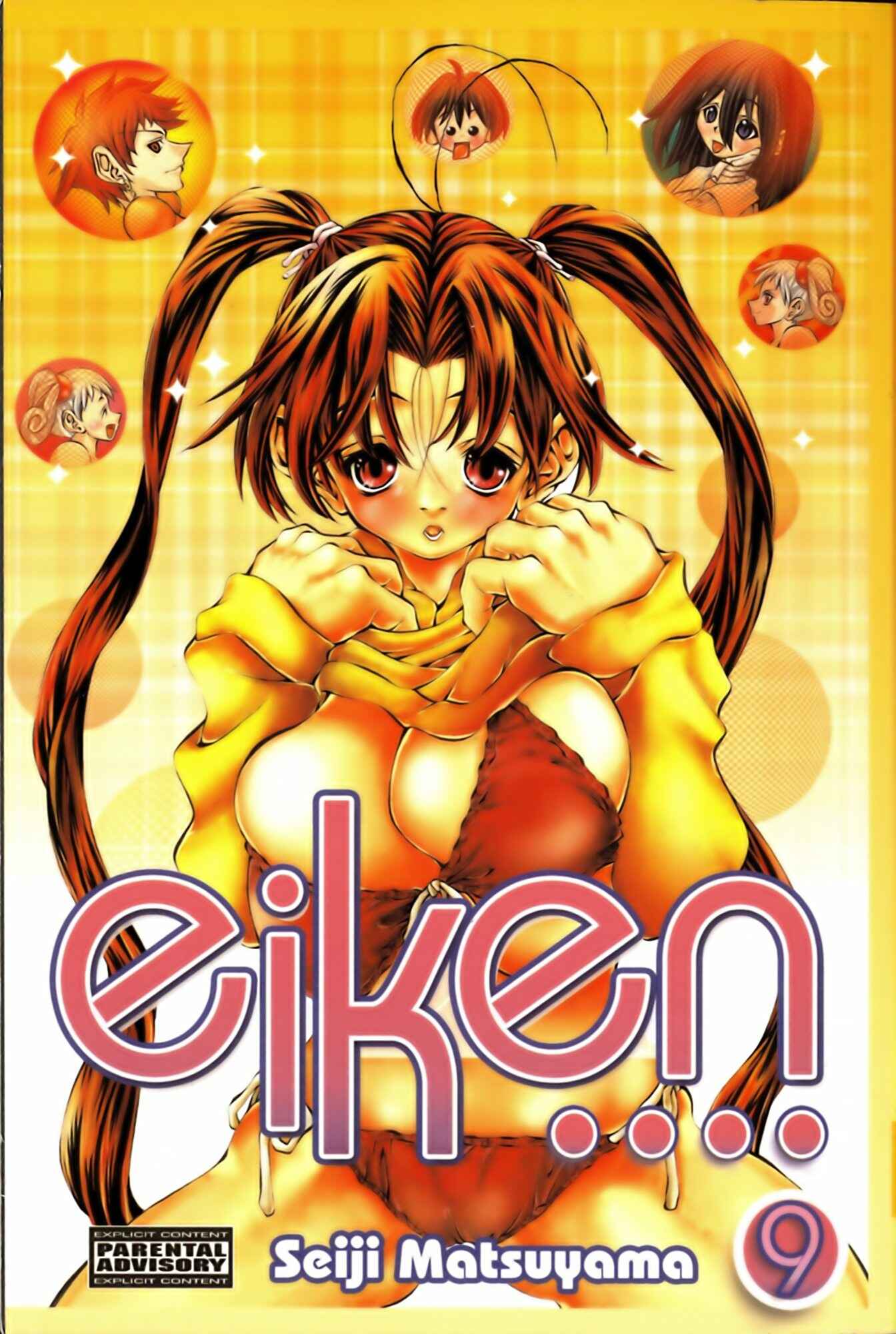 Page 1 Chapter 71 Eiken