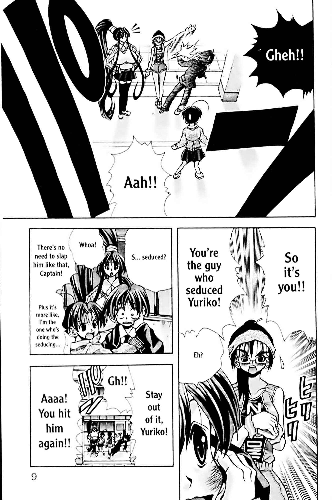 Page 10 Chapter 71 Eiken