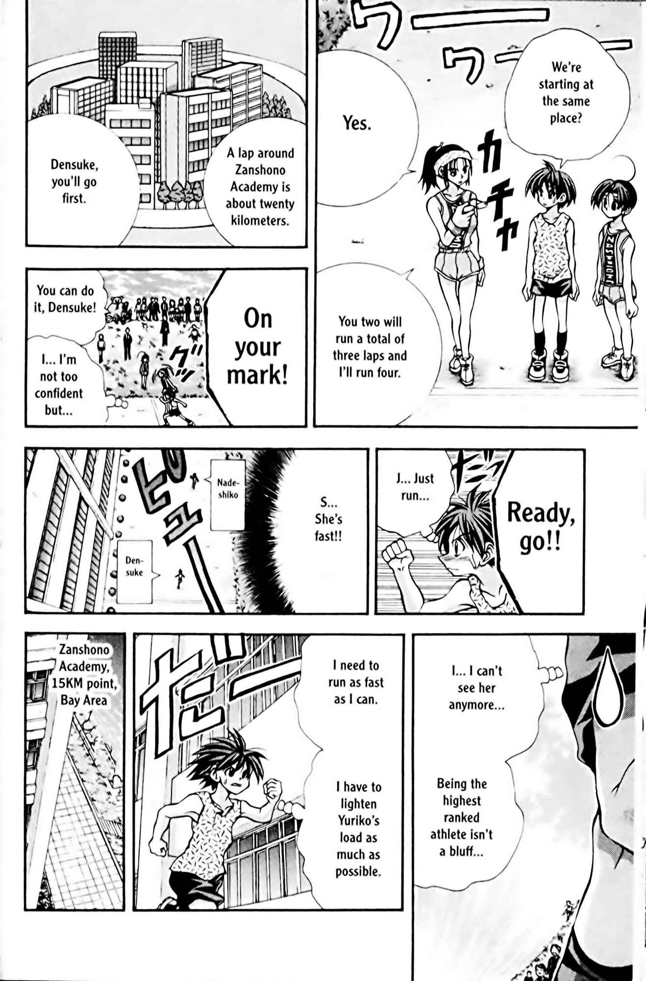 Page 17 Chapter 71 Eiken