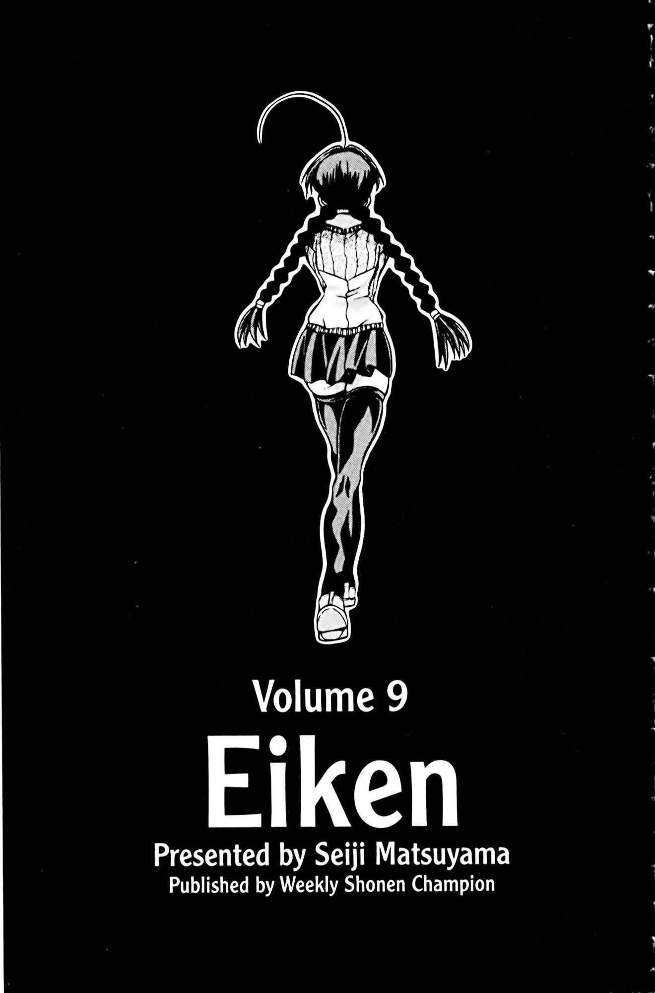 Page 4 Chapter 71 Eiken