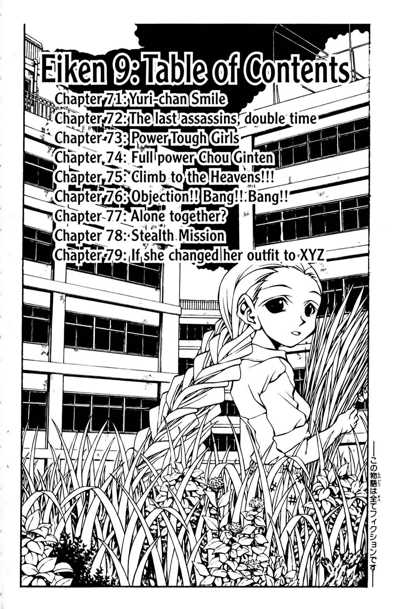 Page 5 Chapter 71 Eiken