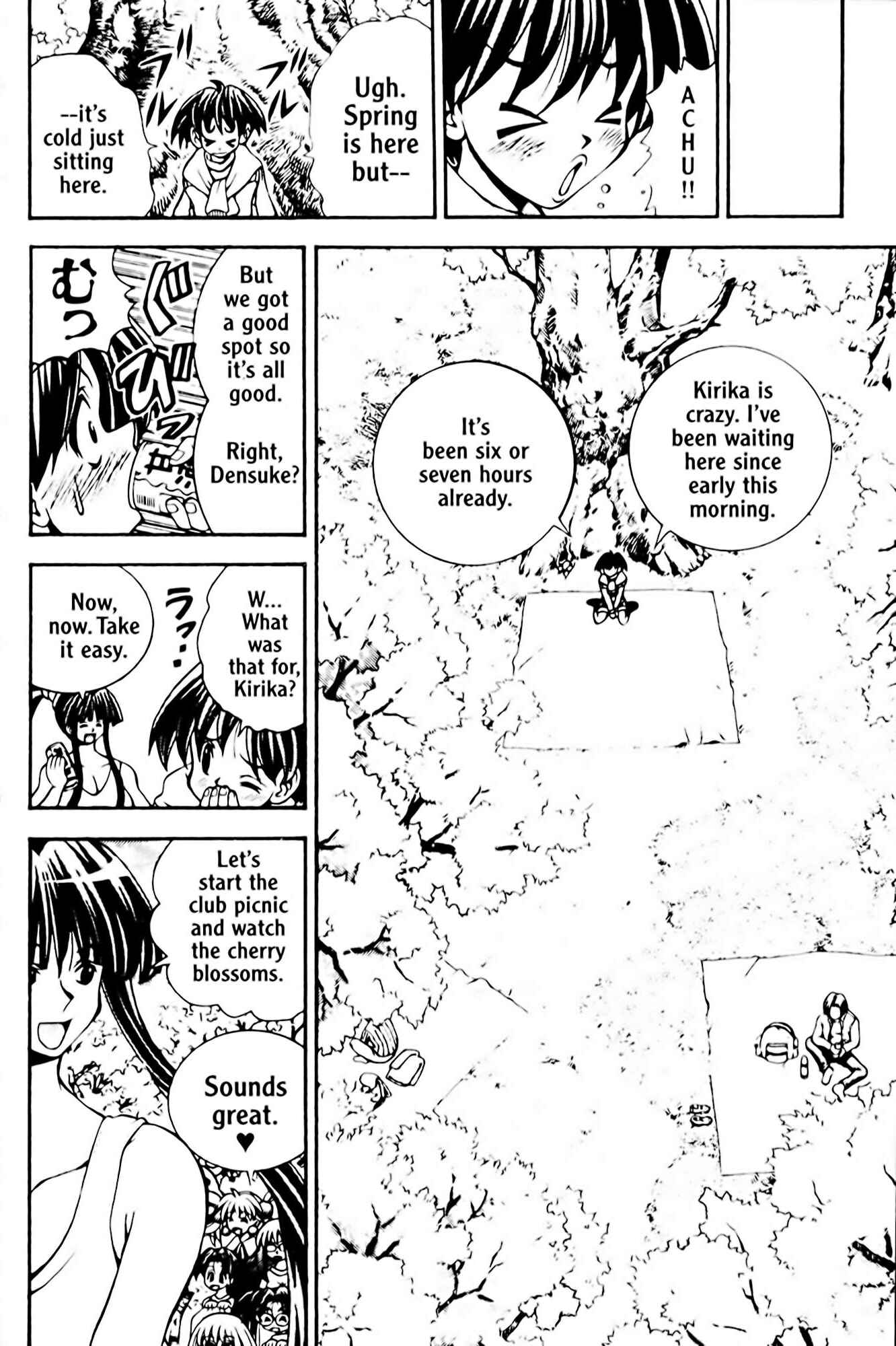 Page 11 Chapter 44 Eiken