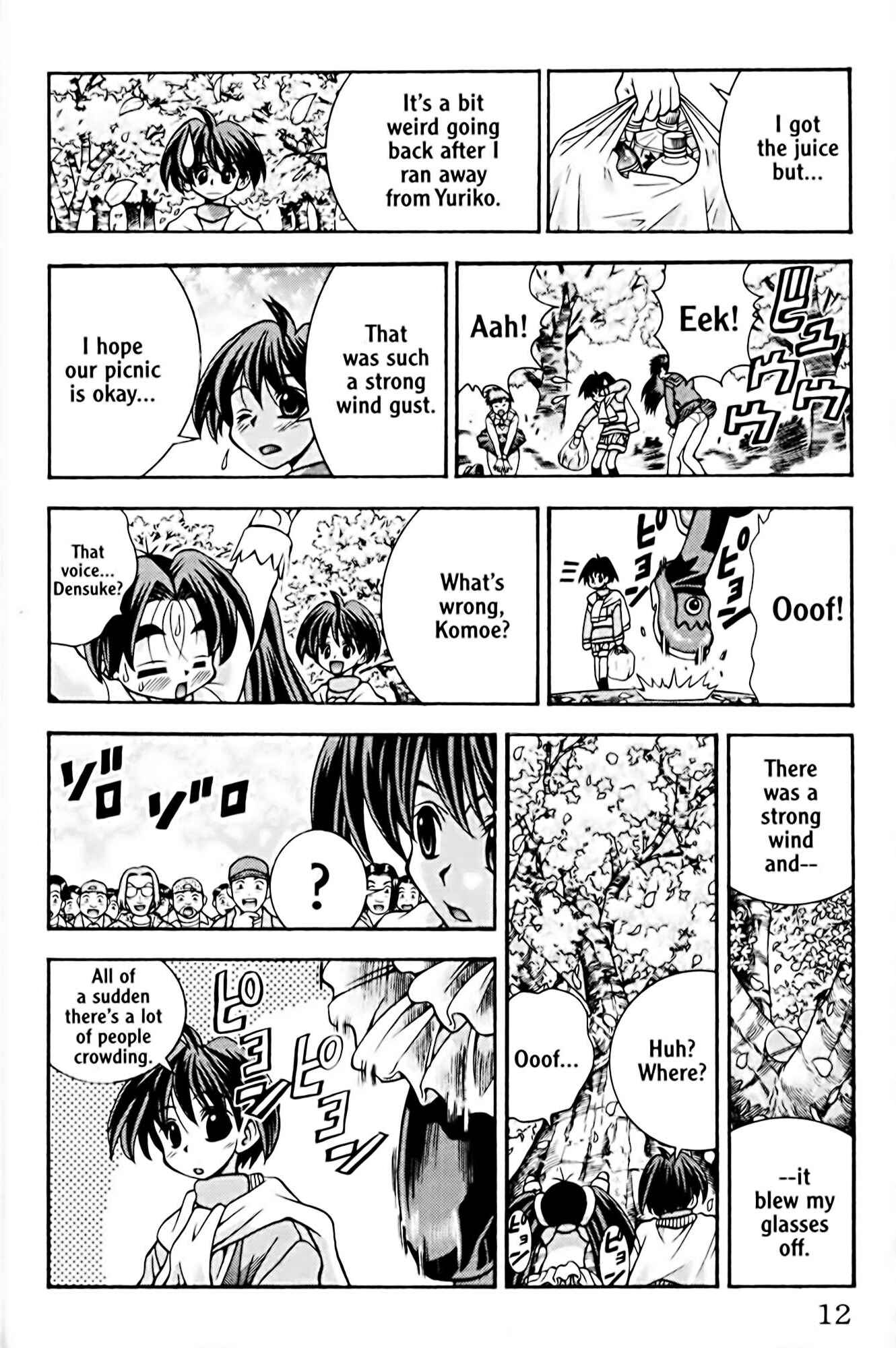 Page 17 Chapter 44 Eiken