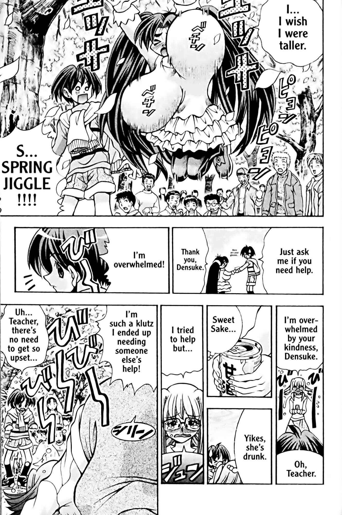 Page 18 Chapter 44 Eiken