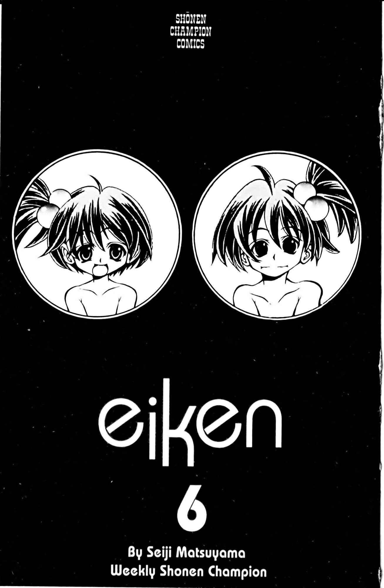 Page 8 Chapter 44 Eiken