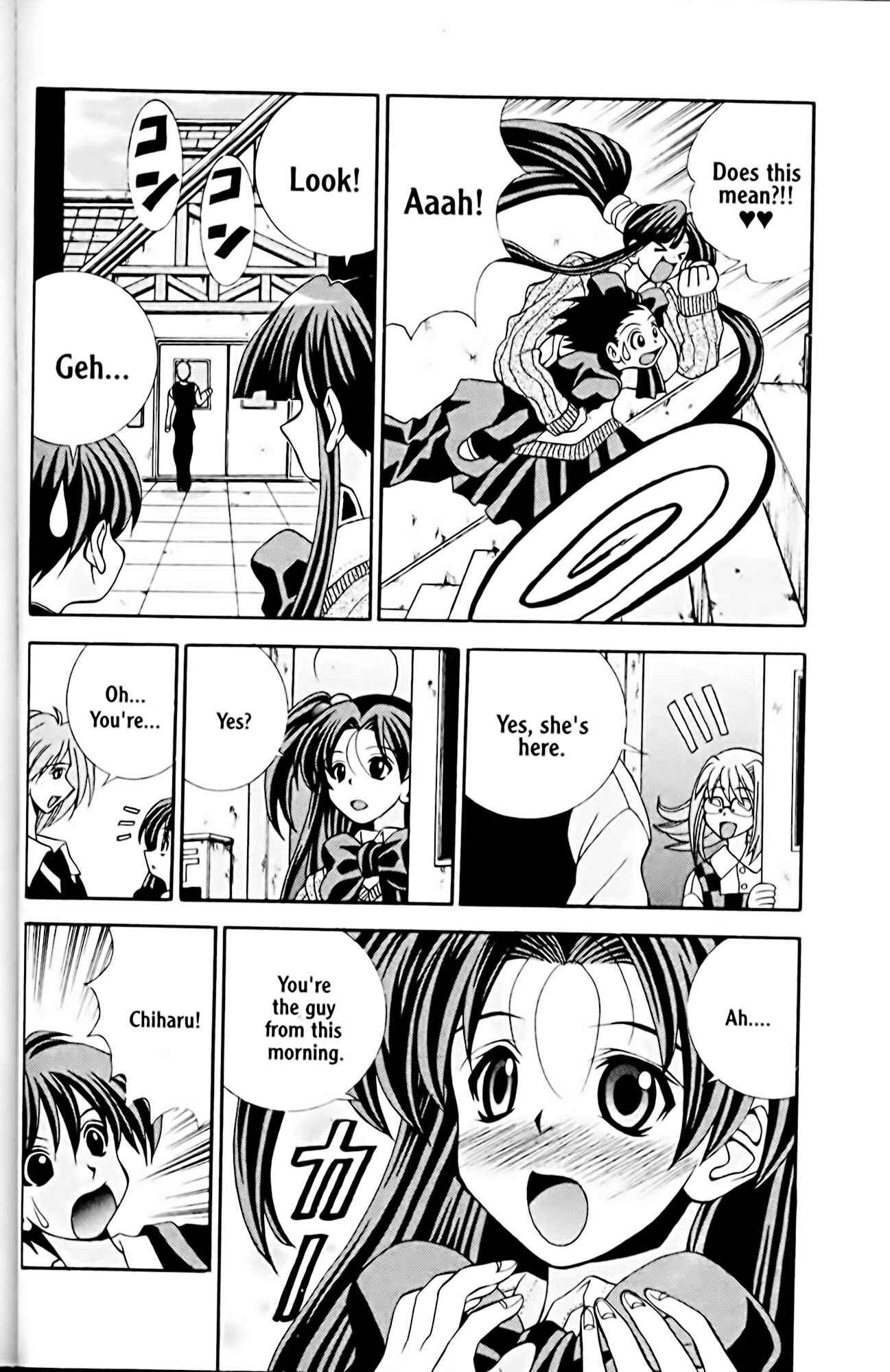 Page 12 Chapter 21 Eiken