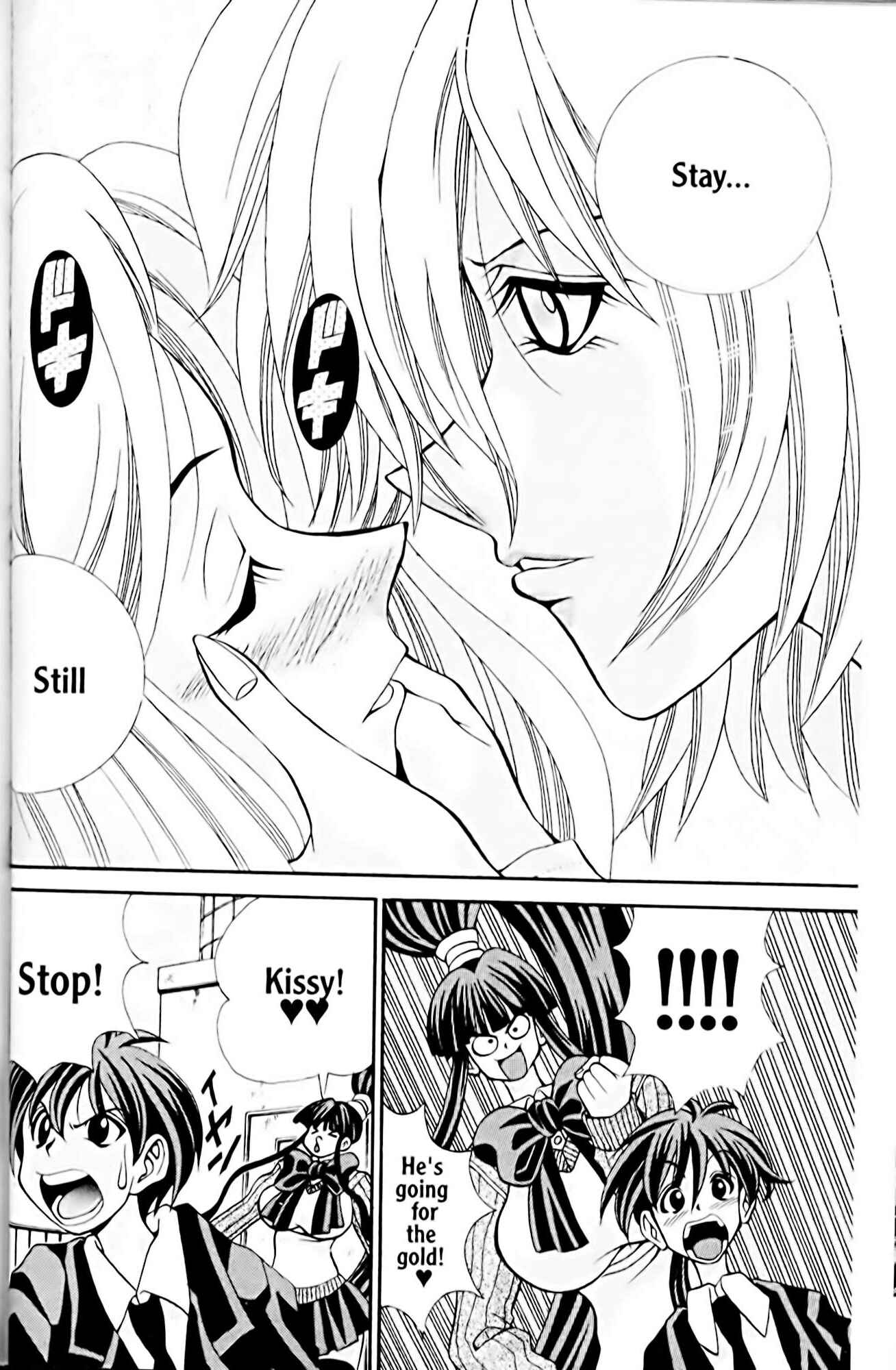 Page 14 Chapter 21 Eiken