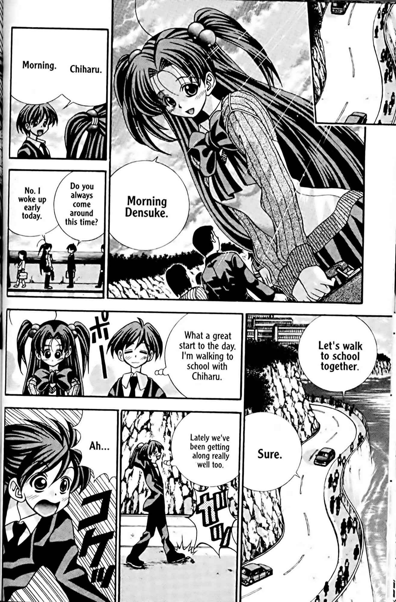 Page 2 Chapter 21 Eiken