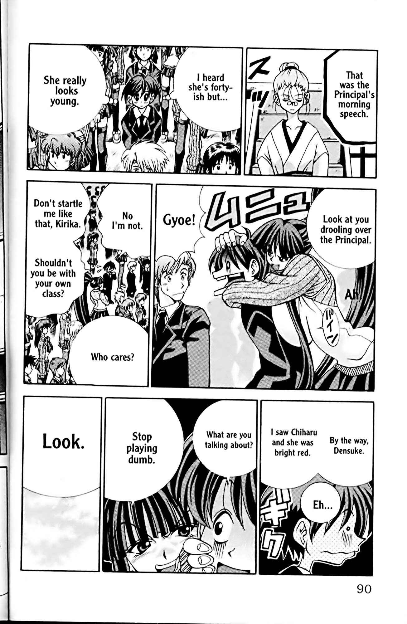 Page 6 Chapter 21 Eiken