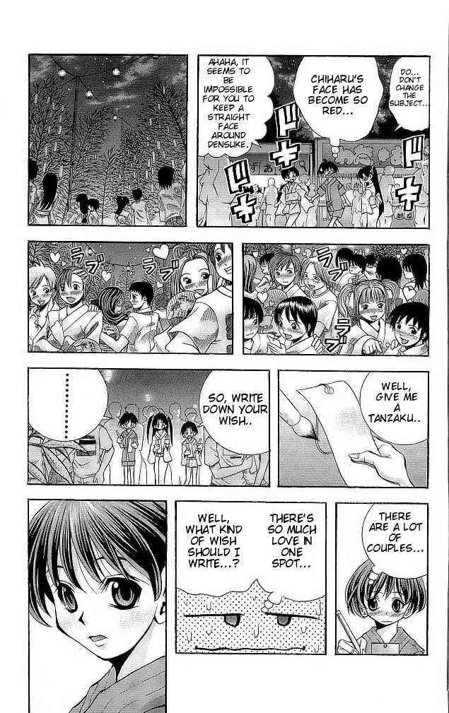 Page 19 Chapter 107 Eiken