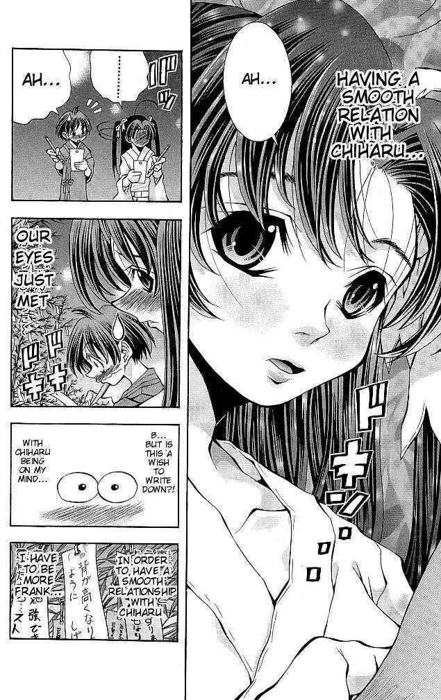 Page 20 Chapter 107 Eiken