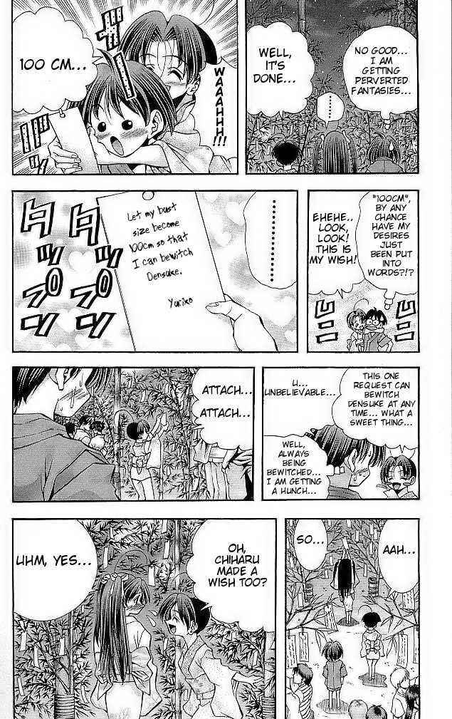 Page 22 Chapter 107 Eiken