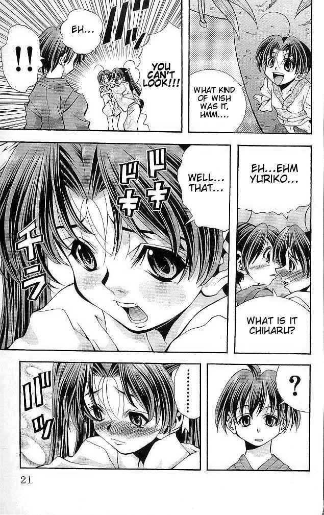 Page 23 Chapter 107 Eiken