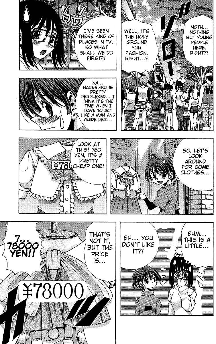 Page 11 Chapter 116 Eiken