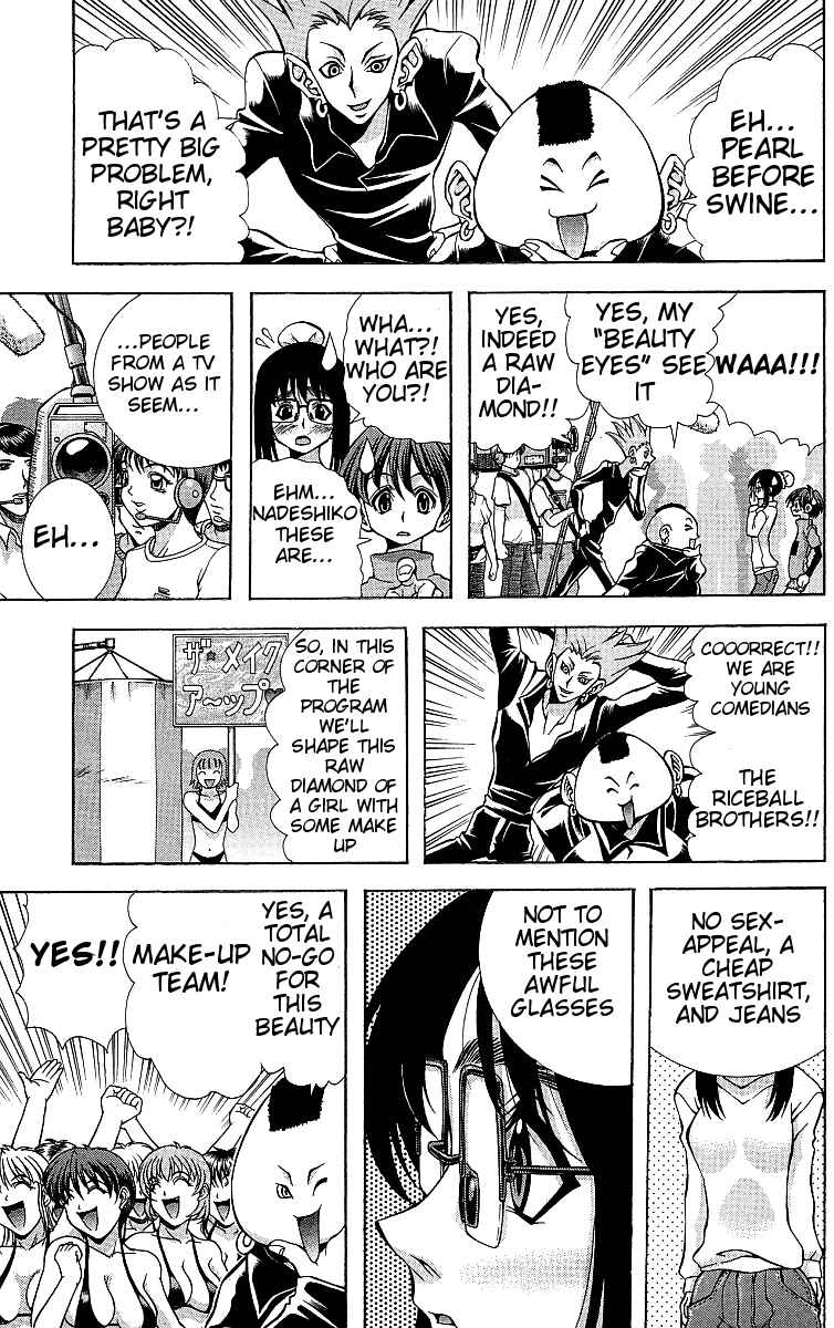 Page 13 Chapter 116 Eiken
