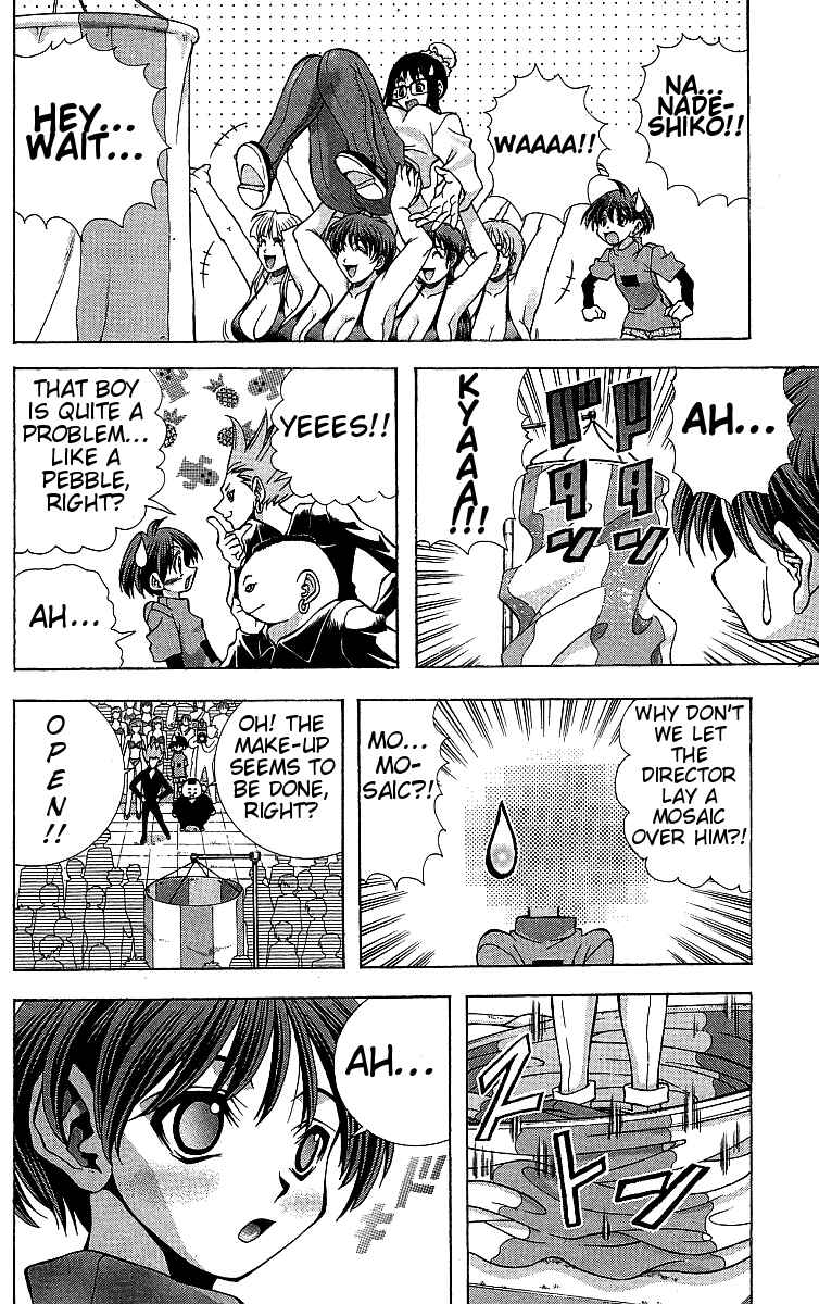 Page 14 Chapter 116 Eiken
