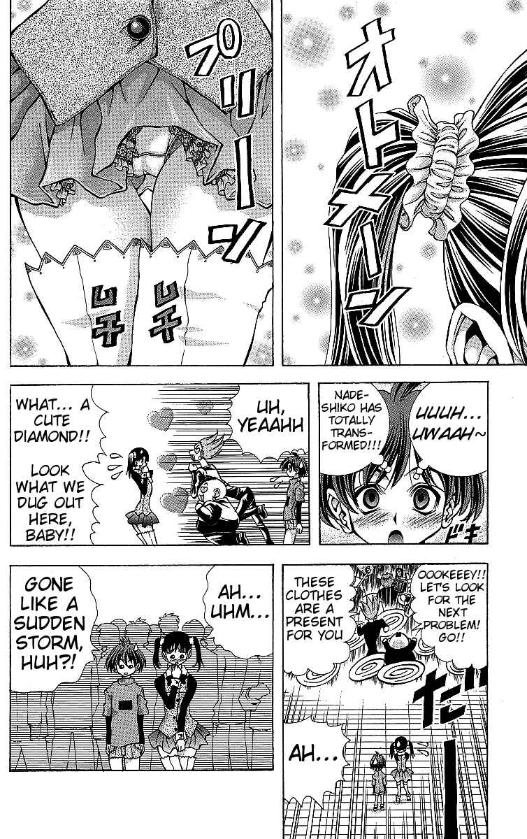 Page 16 Chapter 116 Eiken
