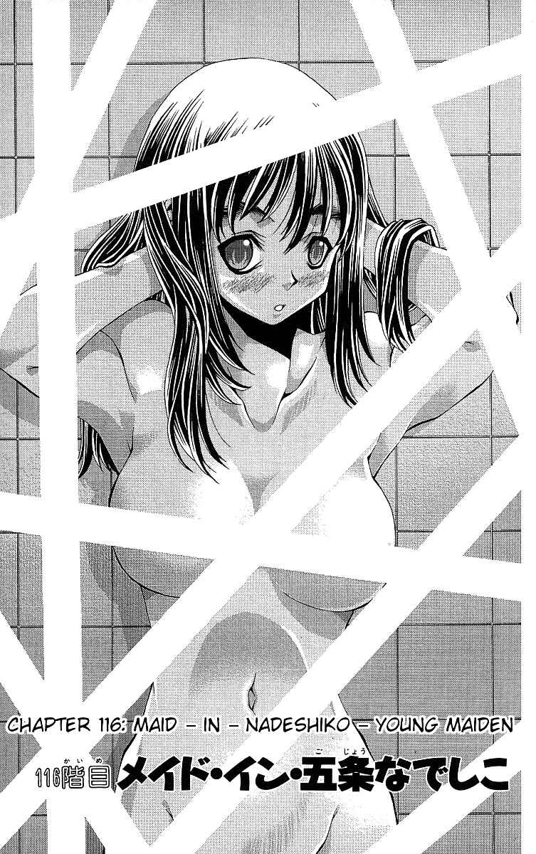 Page 5 Chapter 116 Eiken