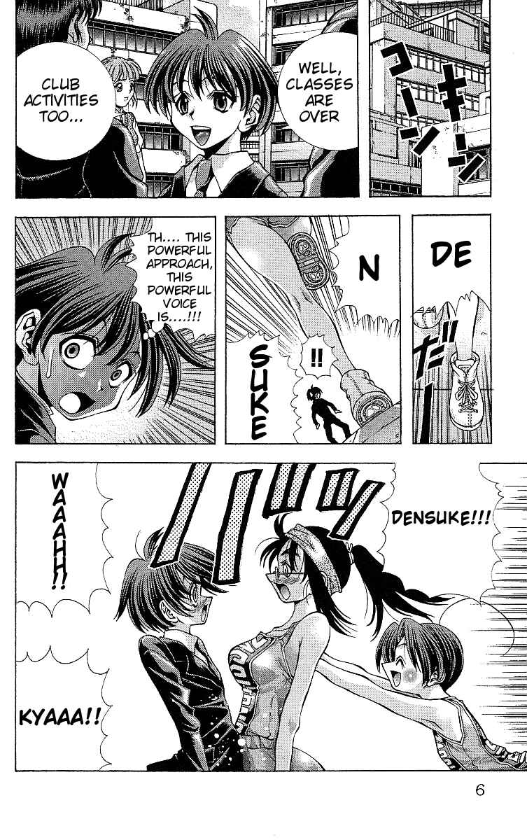 Page 6 Chapter 116 Eiken